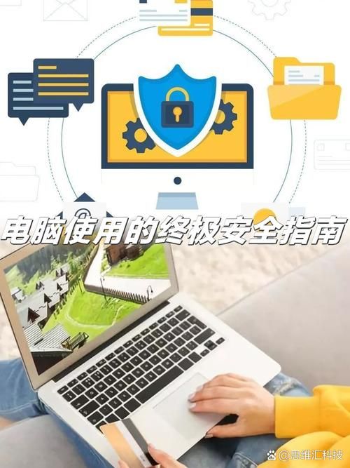 360rescue是什么如何使用它来保护电脑安全