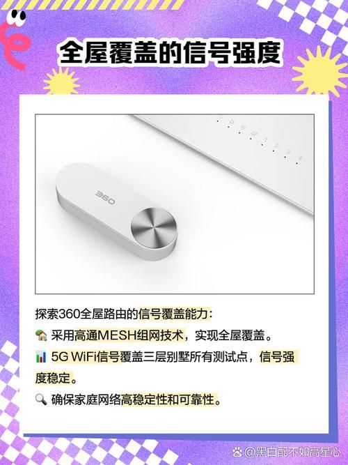 360一键wifi下载安装教程 手把手教你使用技巧