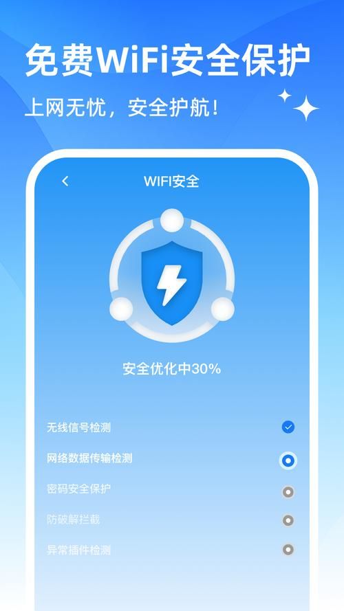 360一键wifi下载安装教程 手把手教你使用技巧
