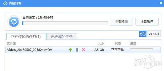 360云盘停止服务原因揭秘 这些替代方案更靠谱