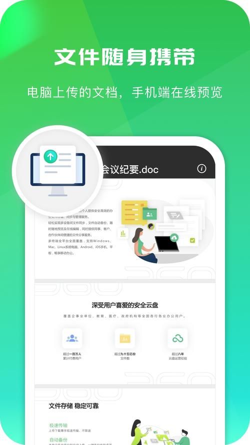 360云盘停止服务原因揭秘 这些替代方案更靠谱