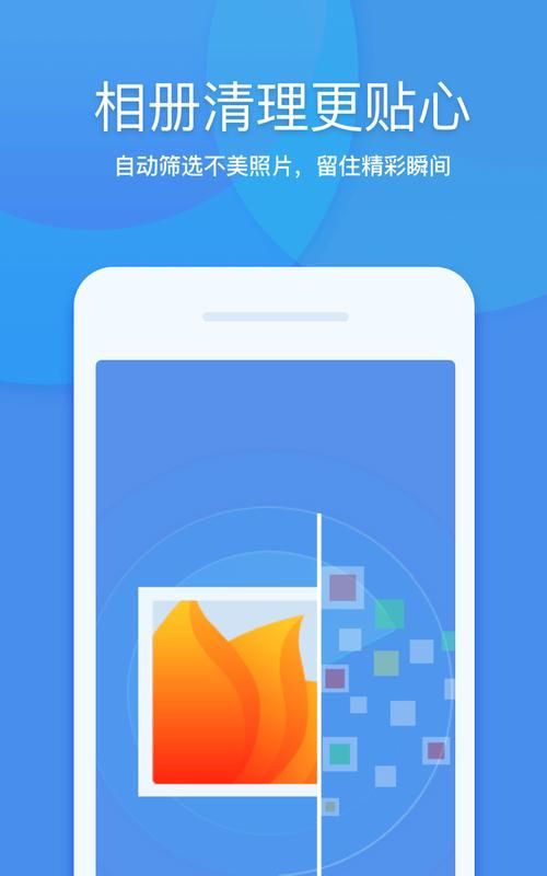 360安全桌面卸载后残留怎么清理 一键清除技巧