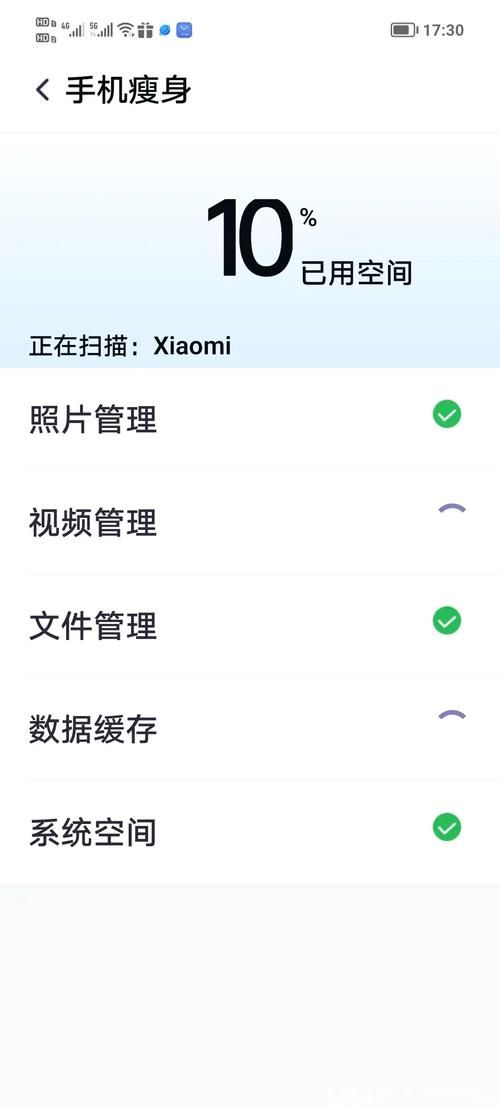 360安全桌面卸载后残留怎么清理 一键清除技巧