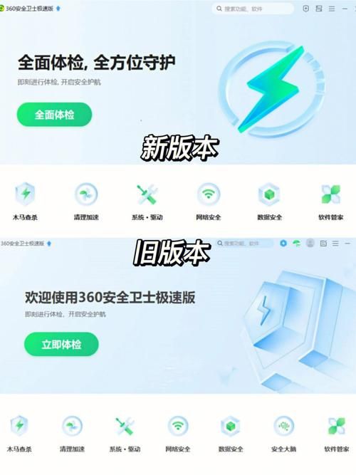 360安全桌面卸载后残留怎么清理 一键清除技巧