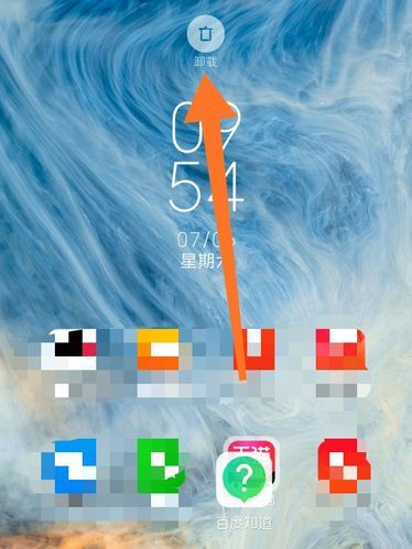 360安全桌面卸载后残留怎么清理 一键清除技巧