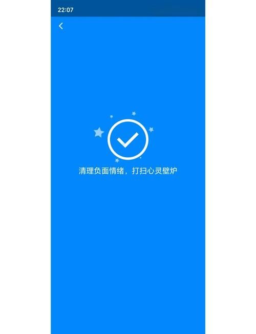 360安全桌面卸载后残留怎么清理 一键清除技巧