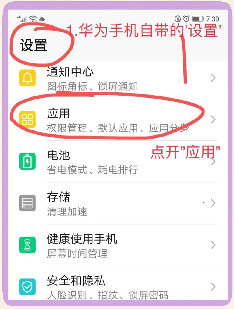 360安全桌面卸载后残留怎么清理 一键清除技巧