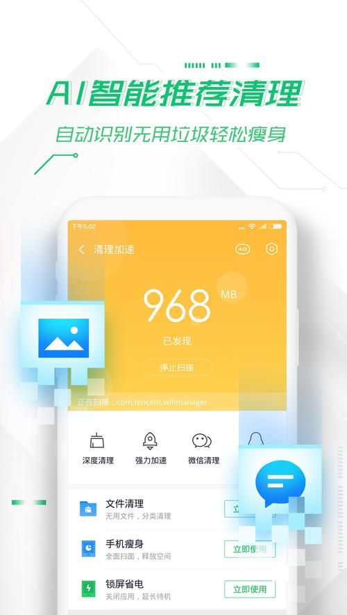360安全桌面卸载后残留怎么清理 一键清除技巧