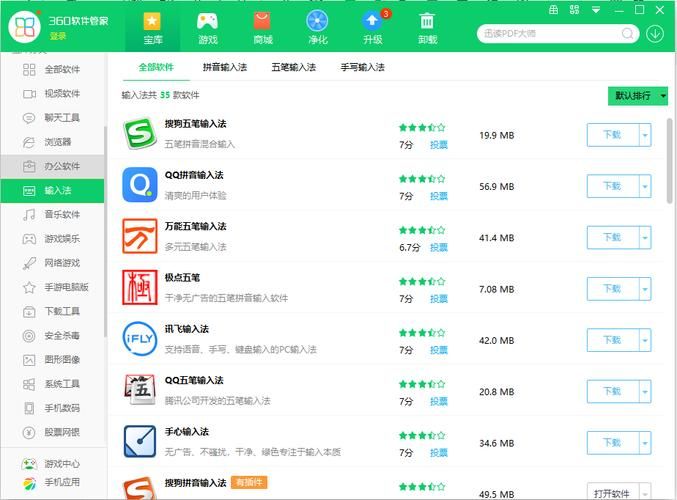 360导航网址大全有哪些实用功能值得收藏