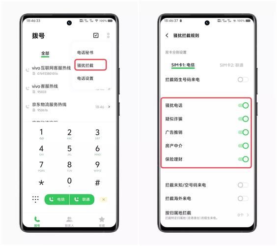 360广告拦截在哪设置 电脑版和手机版操作指南