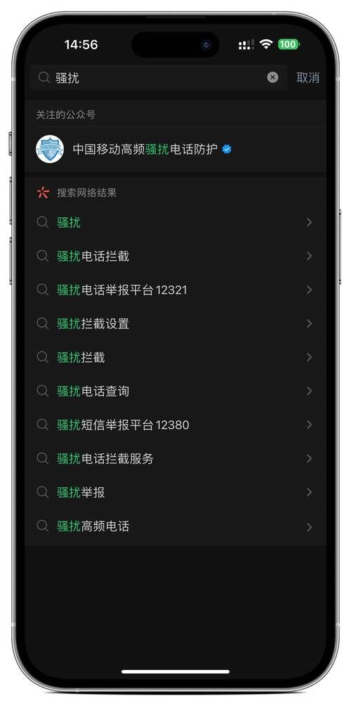360广告拦截在哪设置 电脑版和手机版操作指南