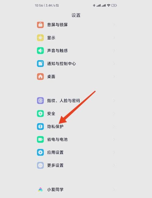 360广告拦截在哪设置 电脑版和手机版操作指南