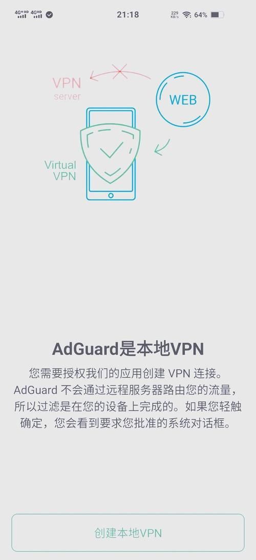 360广告拦截在哪设置 电脑版和手机版操作指南