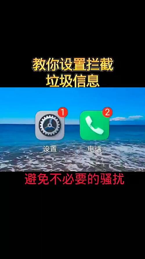 360广告拦截在哪设置 电脑版和手机版操作指南