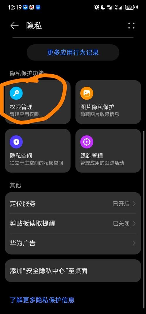 360广告拦截在哪设置 电脑版和手机版操作指南