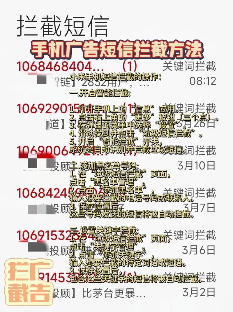 360广告拦截在哪设置 电脑版和手机版操作指南