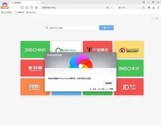 360广告拦截在哪设置 电脑版和手机版操作指南