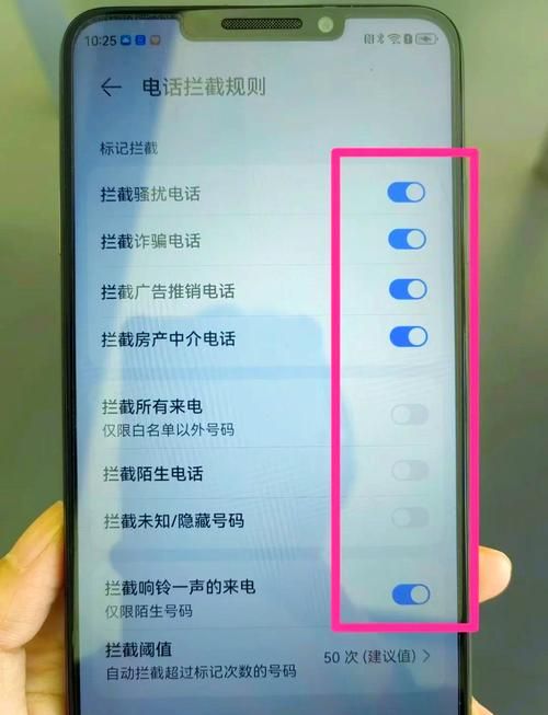 360广告拦截在哪设置 电脑版和手机版操作指南