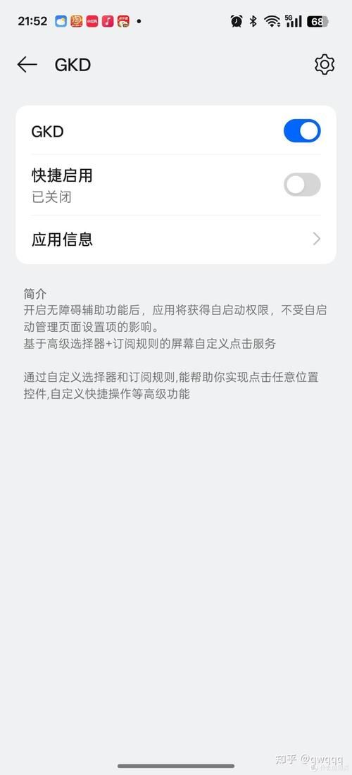 360广告拦截在哪设置 电脑版和手机版操作指南