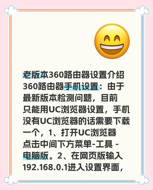 360广告拦截在哪设置 电脑版和手机版操作指南