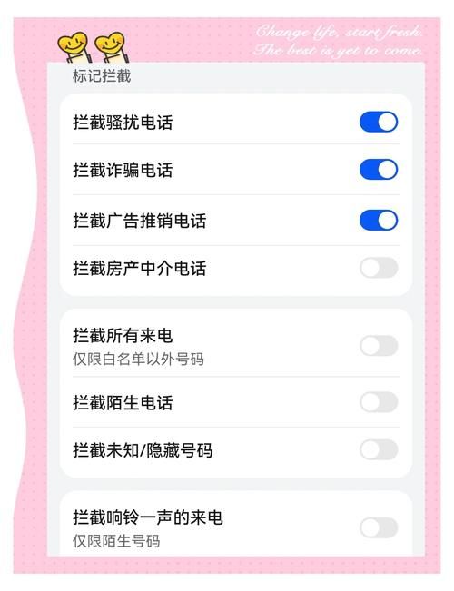 360手机骚扰拦截功能详解 轻松搞定各种骚扰短信和电话