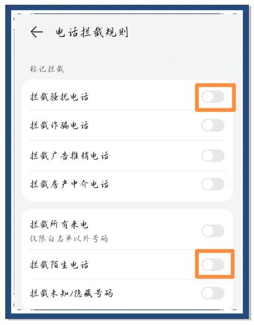 360手机骚扰拦截功能详解 轻松搞定各种骚扰短信和电话