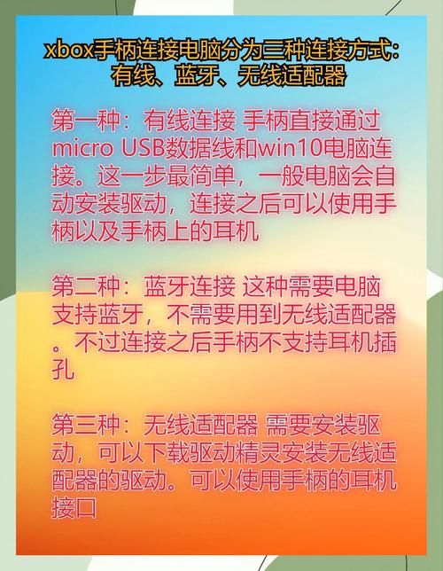 360手柄万能补丁下载安装教程分享