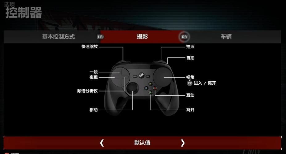 360手柄万能补丁下载安装教程分享
