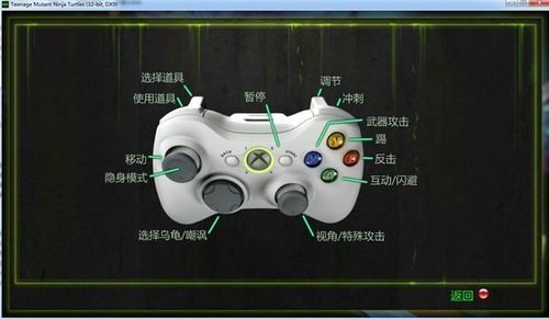 360手柄万能补丁下载安装教程分享