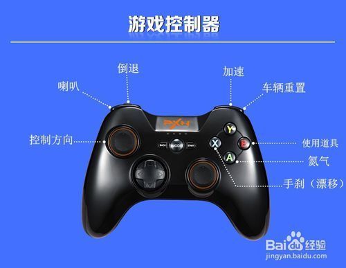360手柄万能补丁下载安装教程分享