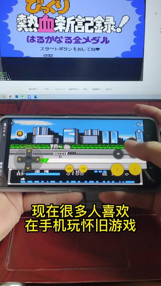 360手柄万能补丁下载安装教程分享