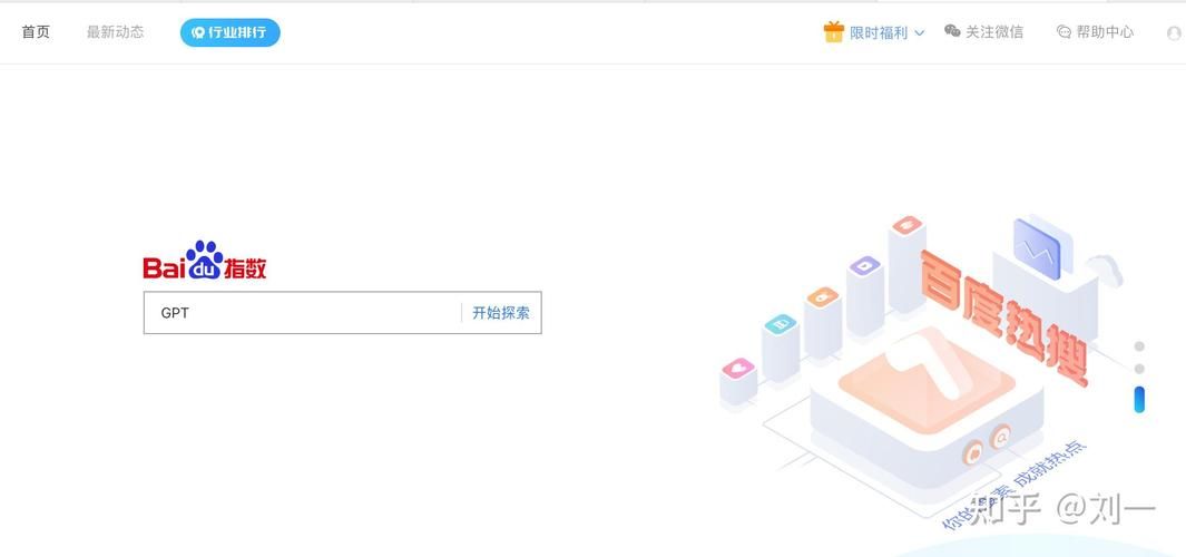 360指数查询工具和百度指数哪个好？详细对比分析