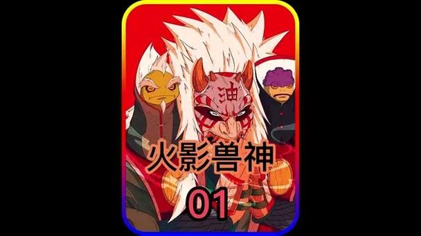 360火影世界登陆闪退修复 稳定运行技巧大公开