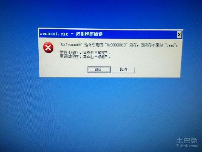 360火影世界登陆闪退修复 稳定运行技巧大公开
