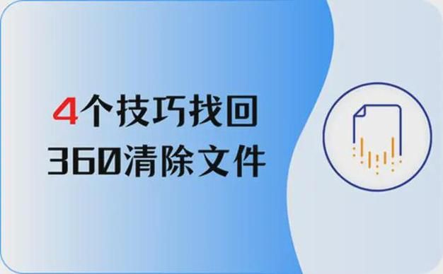 360火影世界登陆闪退修复 稳定运行技巧大公开