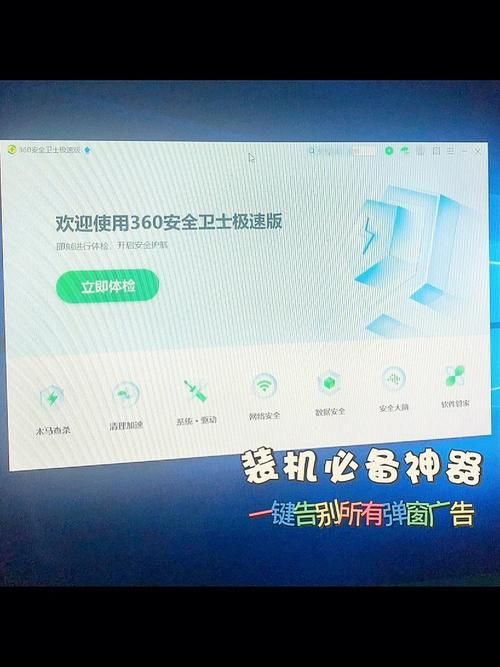 360火车票刷票机最新版下载安装使用全攻略