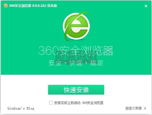 360火车票刷票机最新版下载安装使用全攻略