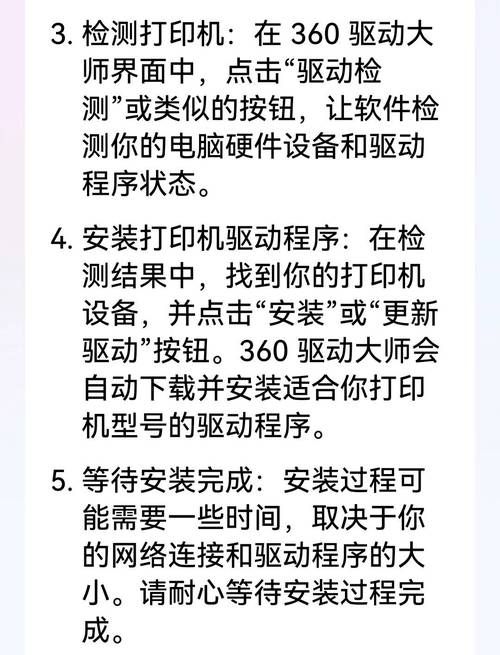 360火车票刷票机最新版下载安装使用全攻略