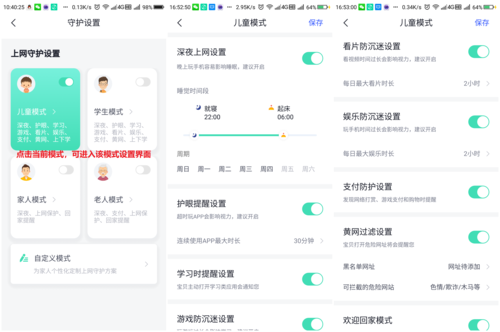 360防火墙在哪里查看 快速找到防护状态信息
