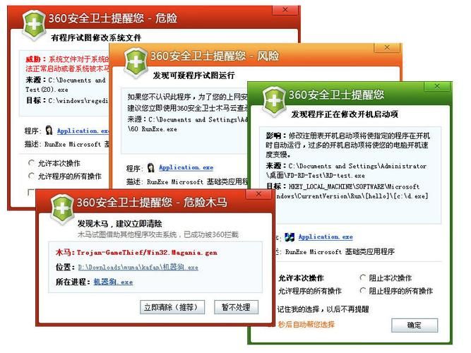 360防火墙在哪里查看 快速找到防护状态信息