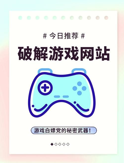 3666小游戏大全排行榜 最新热门游戏一网打尽