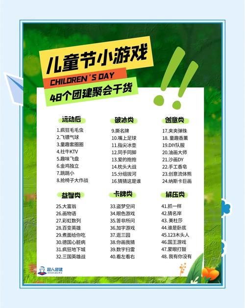 3666小游戏大全排行榜 最新热门游戏一网打尽