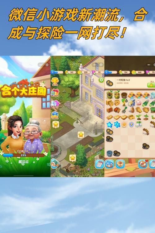 3666小游戏大全排行榜 最新热门游戏一网打尽