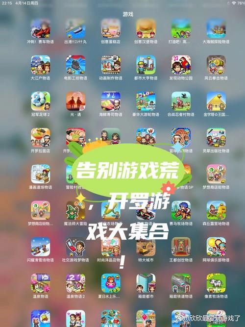 3666小游戏大全排行榜 最新热门游戏一网打尽