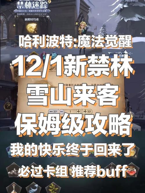 37wan龙之纹章副本通关技巧 轻松刷图攻略