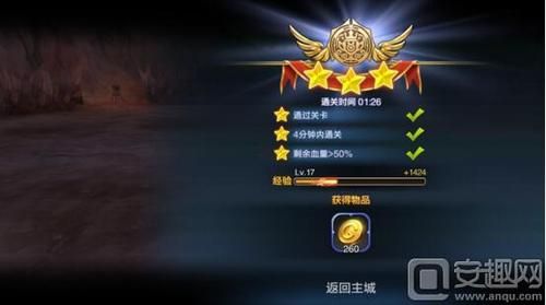 37wan龙之纹章副本通关技巧 轻松刷图攻略