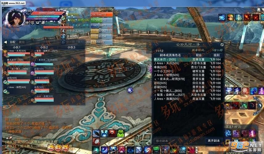 37wan龙之纹章副本通关技巧 轻松刷图攻略