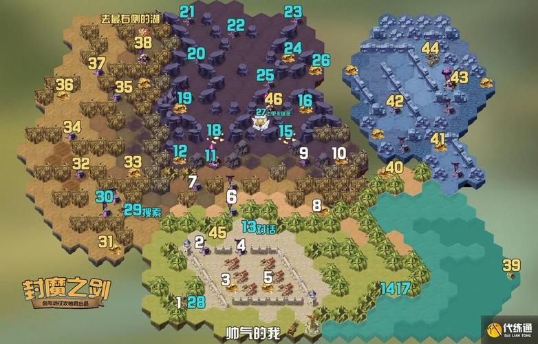 37wan龙之纹章副本通关技巧 轻松刷图攻略