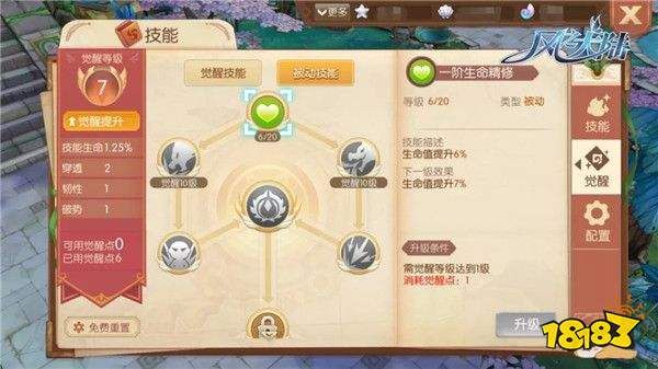 37wan龙之纹章副本通关技巧 轻松刷图攻略