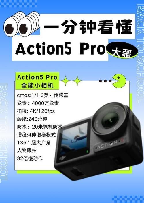 filmicpro和普通相机对比 专业拍摄软件优势在哪